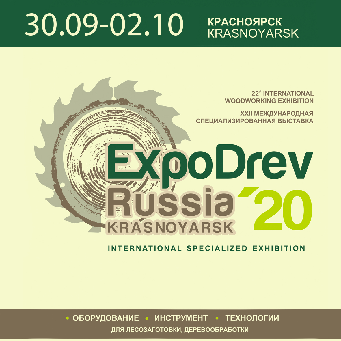 эксподрев 100х100.jpg эксподрев 100х100.jpg